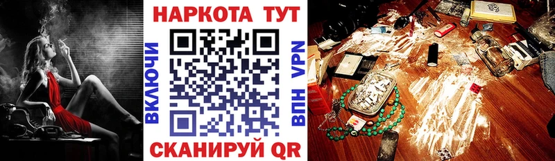 Как найти наркотики Пучеж Кокаин KRAKEN ссылка ГАШИШ Каннабис Мефедрон