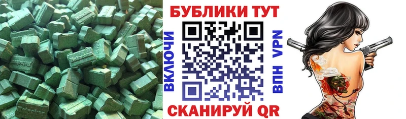 ЭКСТАЗИ бентли  Пучеж 