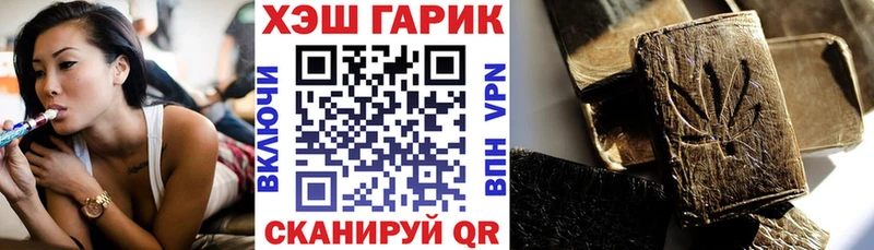 ГАШ хэш  ОМГ ОМГ как зайти  Пучеж 