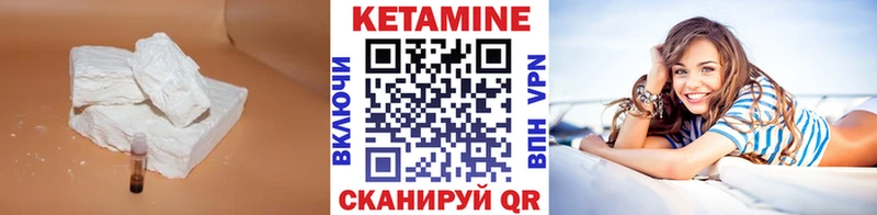 Кетамин VHQ  kraken зеркало  Пучеж 