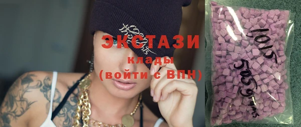 марки lsd Аркадак