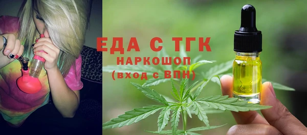 марки nbome Алексеевка