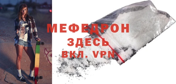 прущий лед Балабаново