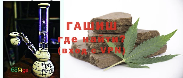 индика Армянск