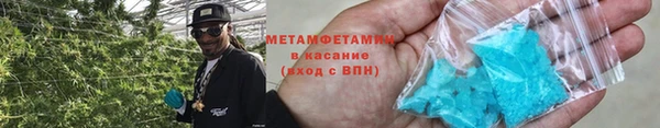 метадон Арсеньев