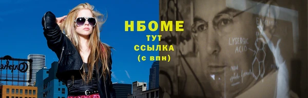 метадон Арсеньев