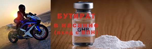 метадон Арсеньев