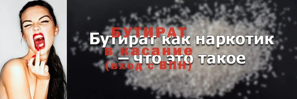 метадон Арсеньев
