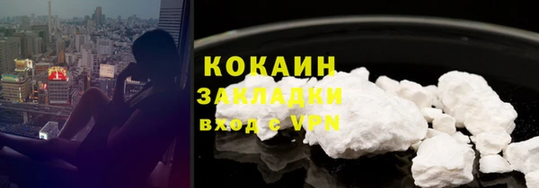 ALPHA PVP Нязепетровск