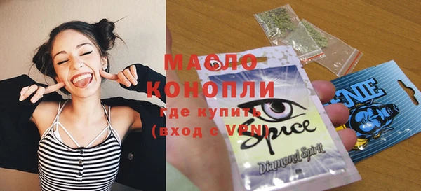 гашишное масло Баксан
