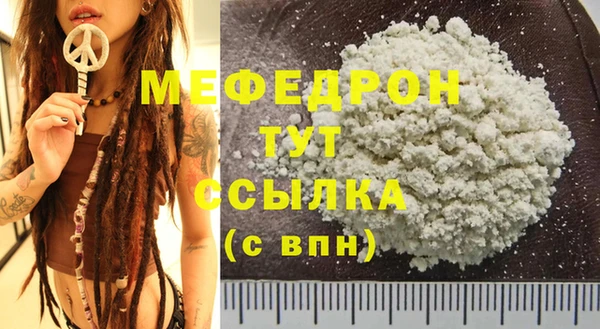 прущий лед Балабаново