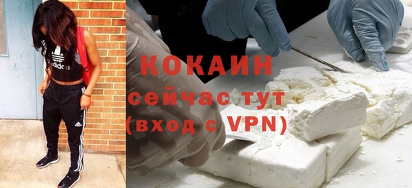 ALPHA PVP Нязепетровск