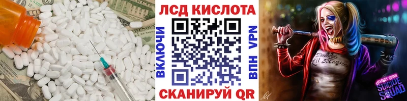 ЛСД экстази кислота  Пучеж 