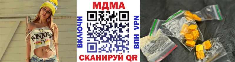 MDMA VHQ  это состав  Пучеж  цена наркотик 