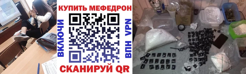 МЯУ-МЯУ VHQ Пучеж