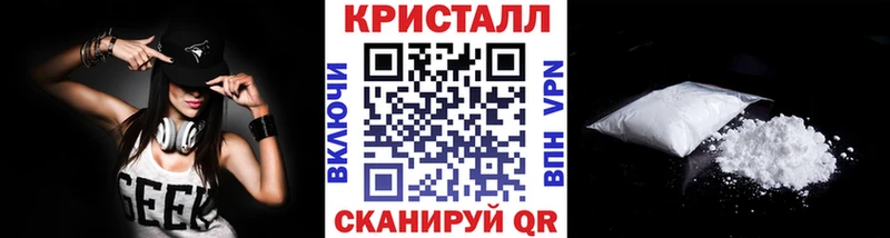 Первитин кристалл  Пучеж 