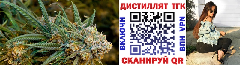 ТГК Wax  Пучеж 