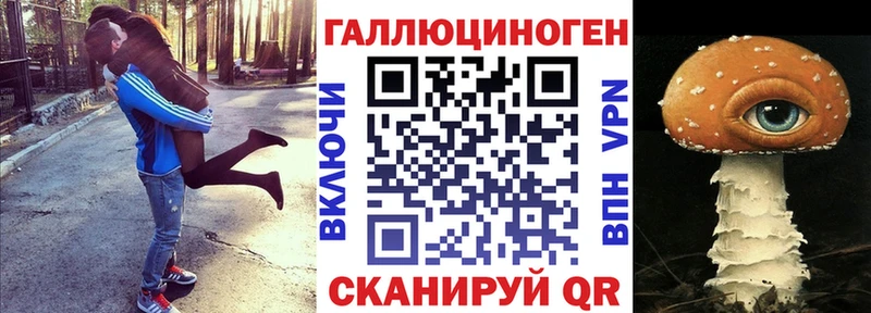Галлюциногенные грибы GOLDEN TEACHER  Пучеж 